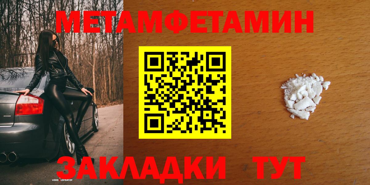Амфетамин Розовый  АМФ  Наро-Фоминск  Вход с VPN 