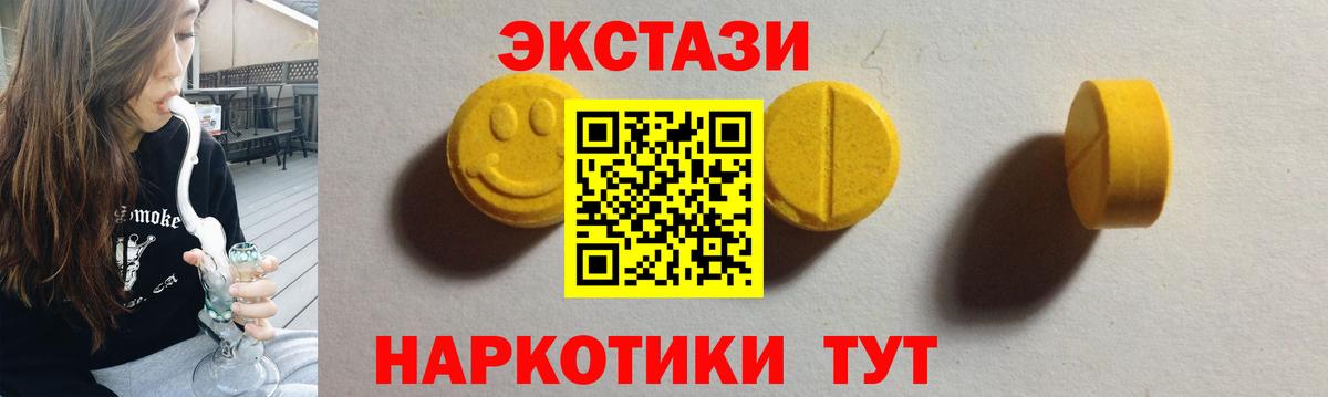 Экстази бентли Наро-Фоминск