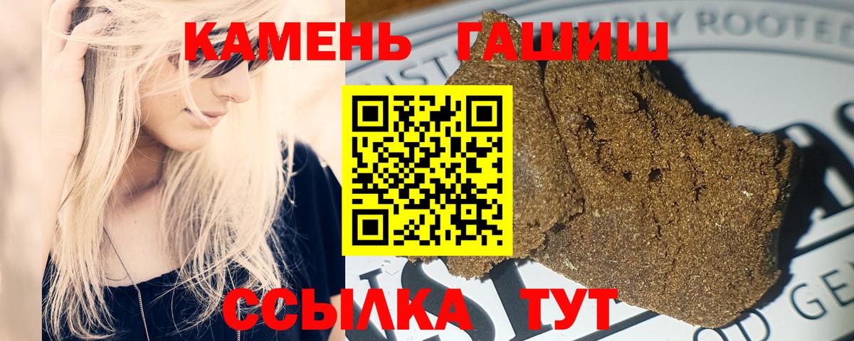 ГАШ Cannabis Наро-Фоминск