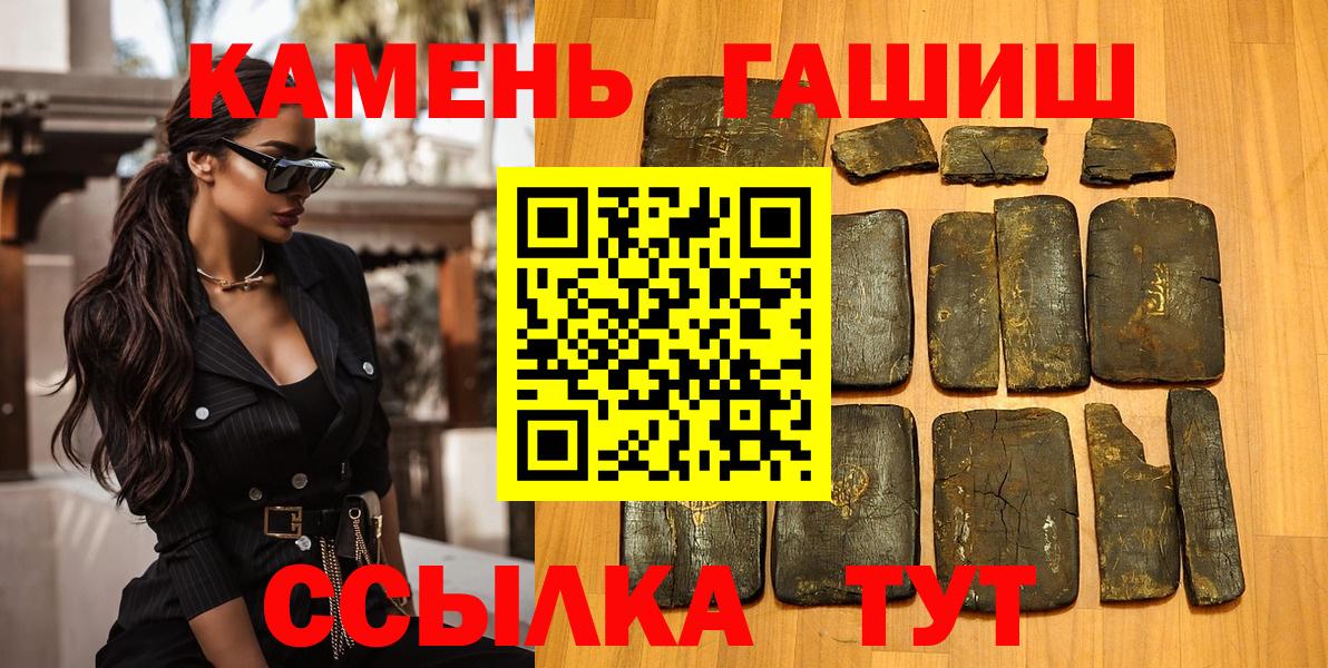 Наро-Фоминск  ГАШ Изолятор  Гашиш ice o lator  Вход с VPN 