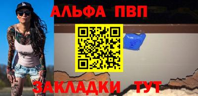 сатива Гусь-Хрустальный