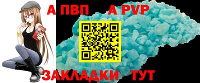 сатива Гусь-Хрустальный