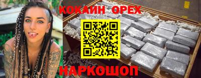 MDMA Premium VHQ Гусиноозёрск