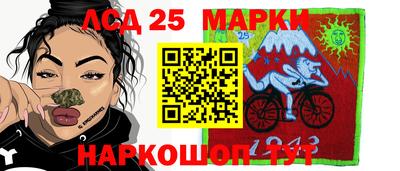 сатива Гусь-Хрустальный