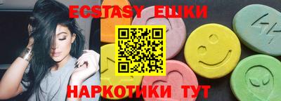 сатива Гусь-Хрустальный