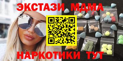 MDMA Premium VHQ Гусиноозёрск