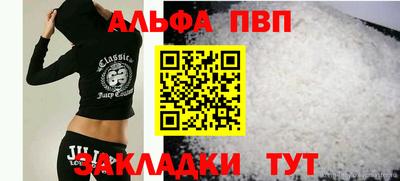 сатива Гусь-Хрустальный
