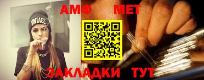 сатива Гусь-Хрустальный