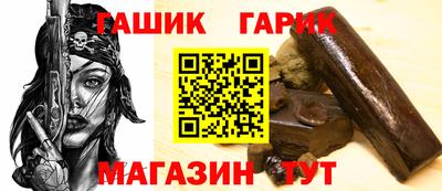 сатива Гусь-Хрустальный