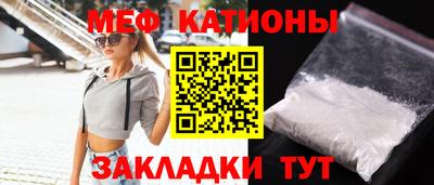 сатива Гусь-Хрустальный