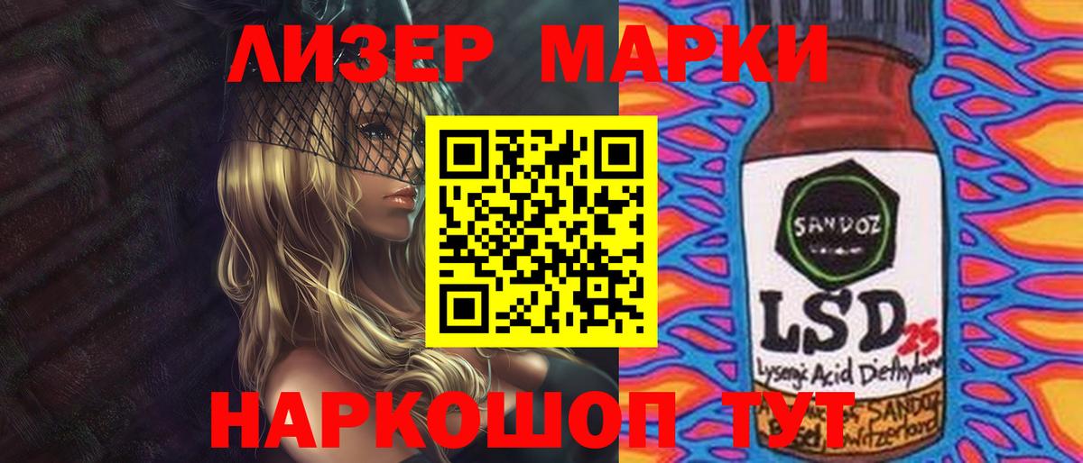 LSD-25 экстази кислота  Вход с VPN  Наро-Фоминск  ЛСД экстази  Лсд 25 экстази кислота 